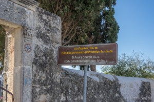 agios-pavlos-agios-ioannis-2917