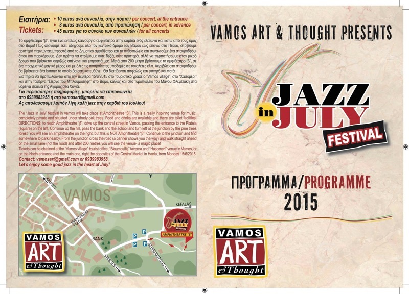 Jazz in Juli, Vamos, 2015, Flyer 1